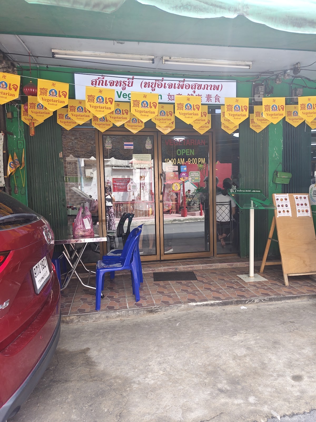 Ruyi vegetarian: the place