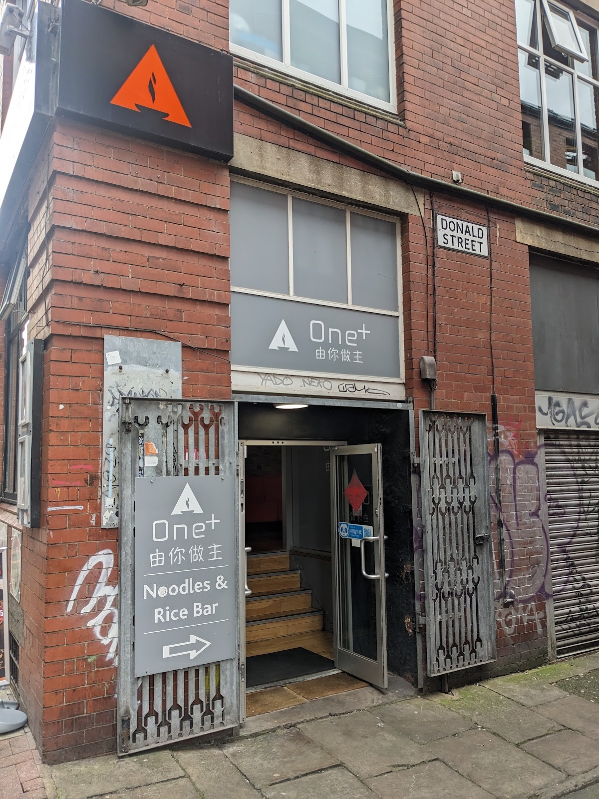 One Plus Chinese Restaurant: the place