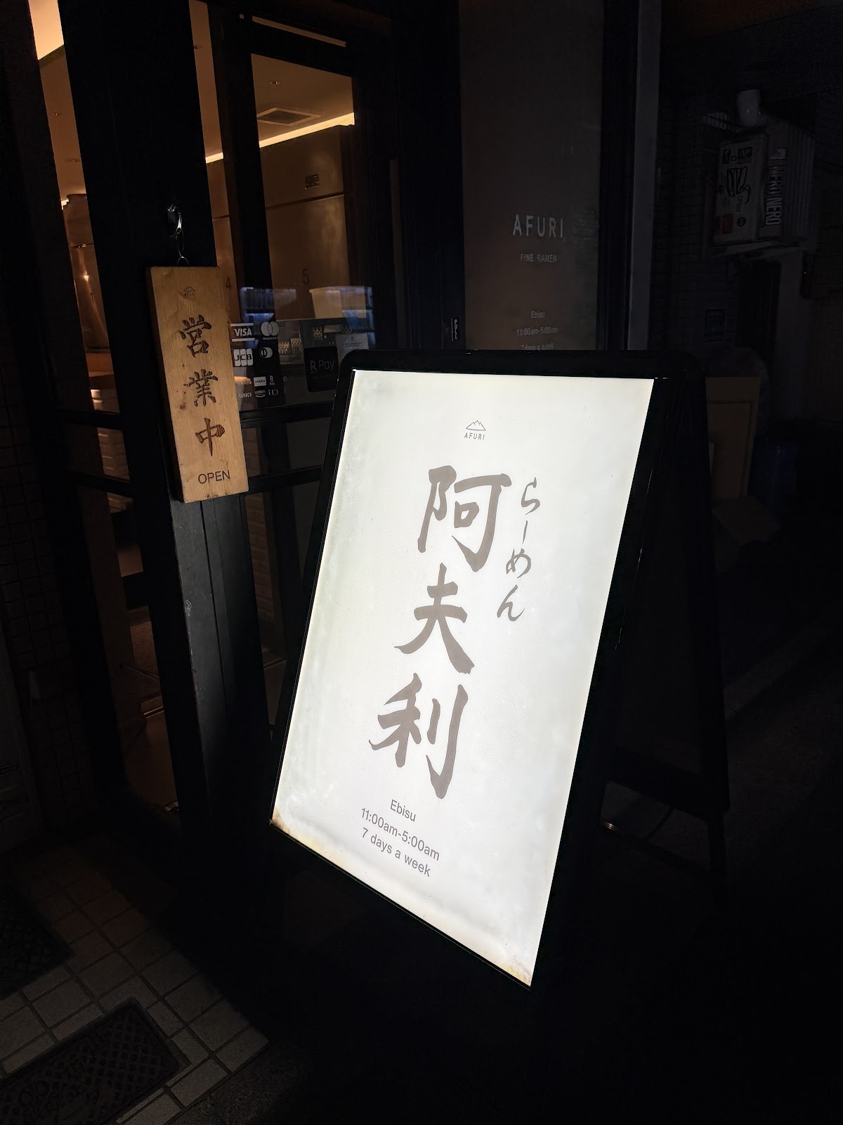 AFURI Ebisu: the place