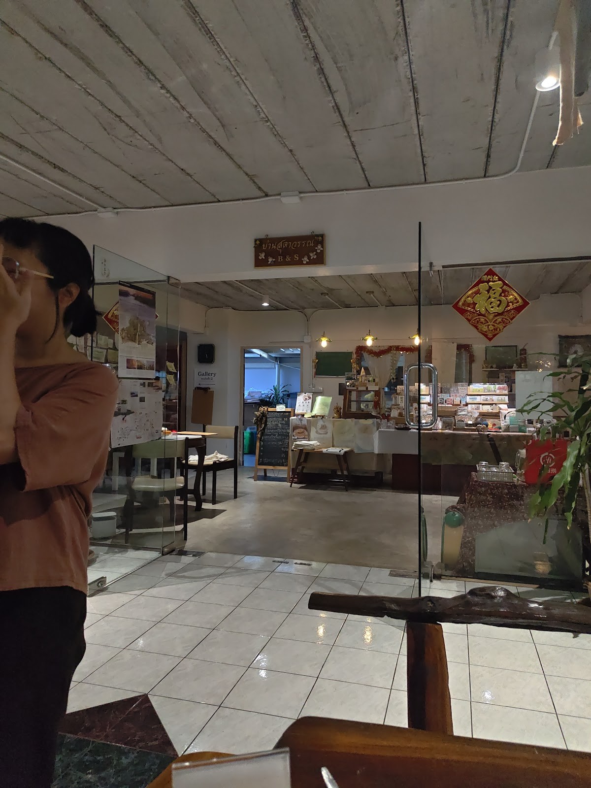 Baansuan Sudawan บ้านสวนสุดาวรรณ: the place