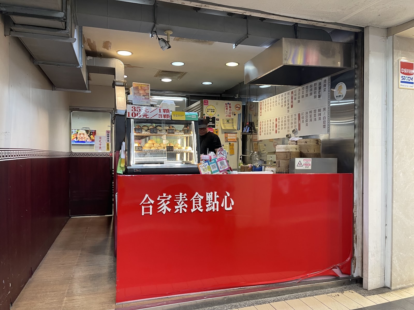 He-Jia Vegetarian: the place