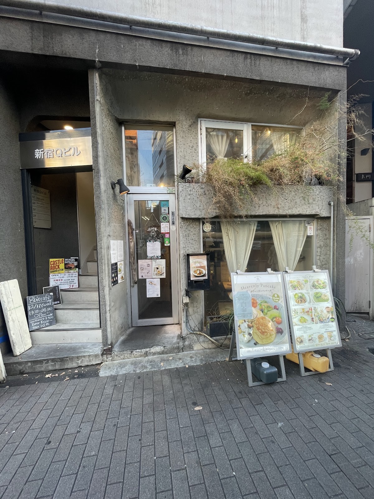 Ain Soph. Journey Shinjuku: the place