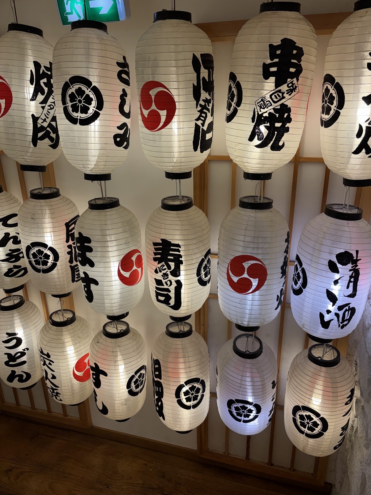 Kibo No Ki: the place