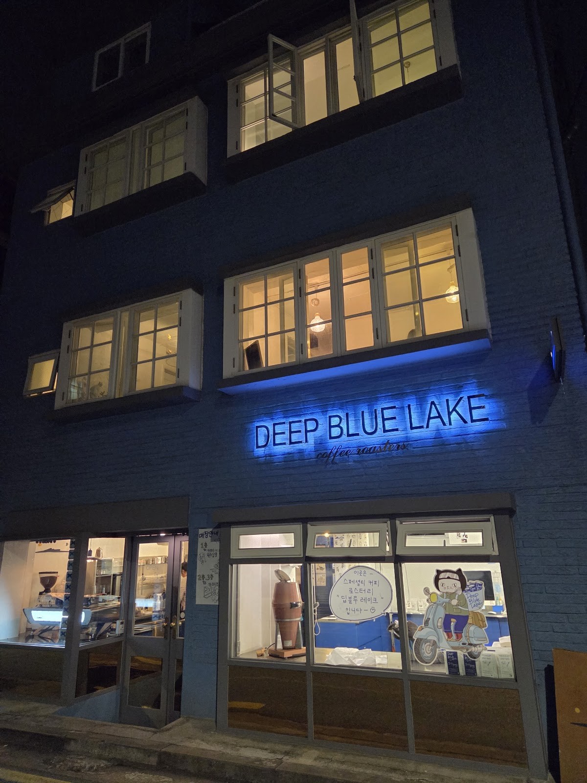 Deep Blue Lake: the place