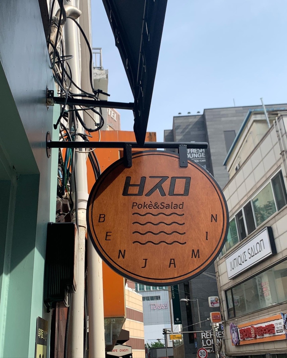 Benjamin Poke&Salad: the place