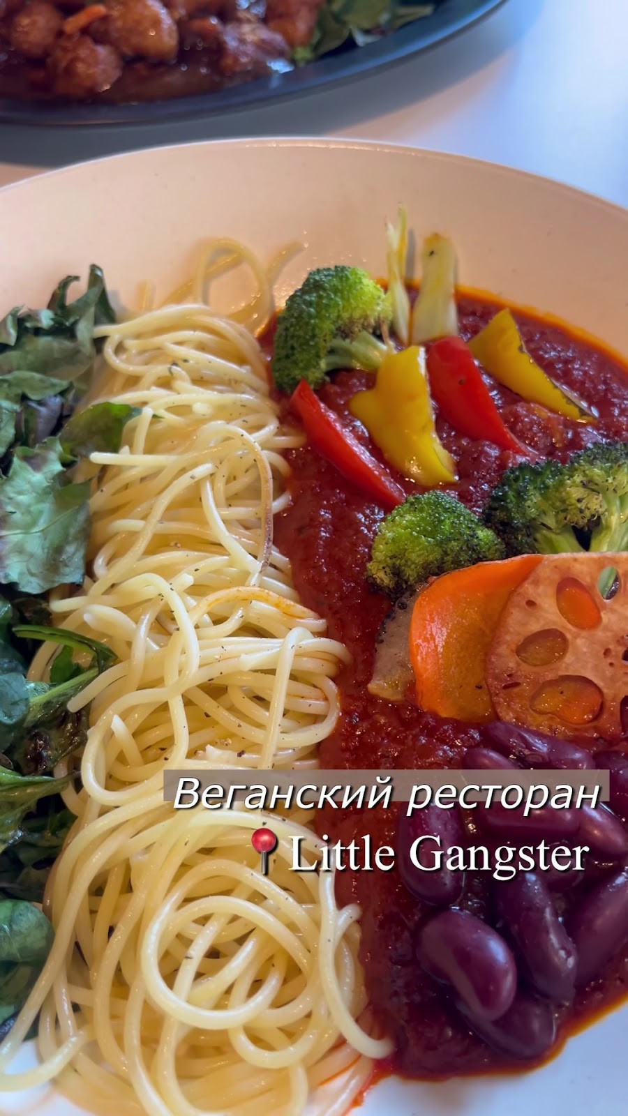 Little Gangster: food & drinks