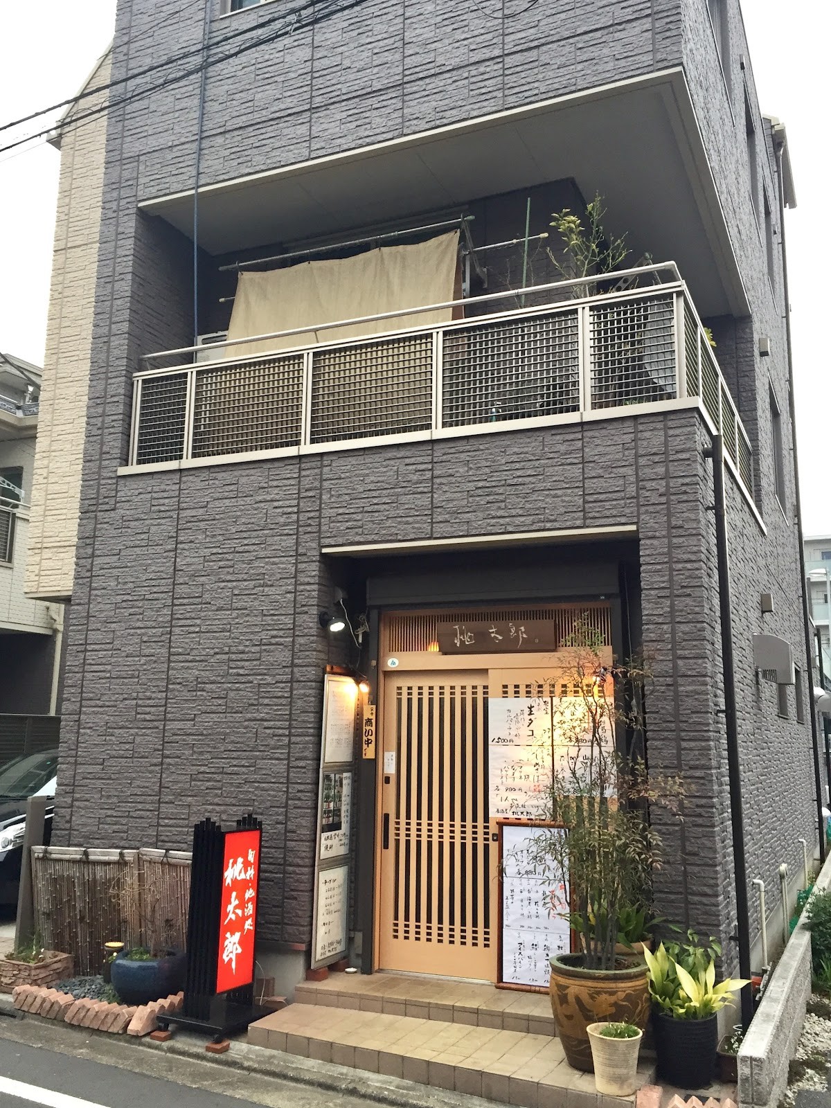Momotaro: the place