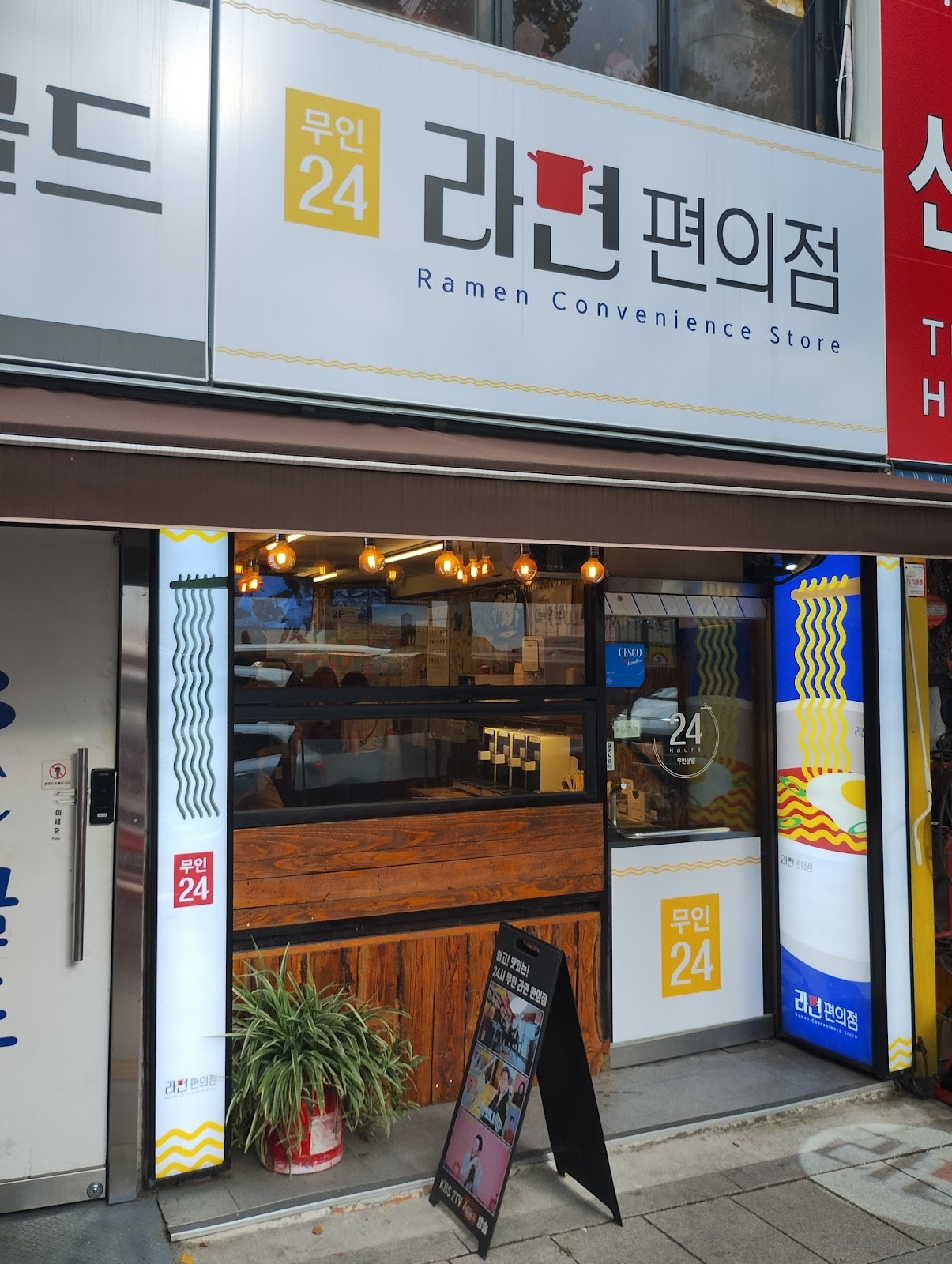 Jongno 24 Hours Ramen Convenience Store: the place