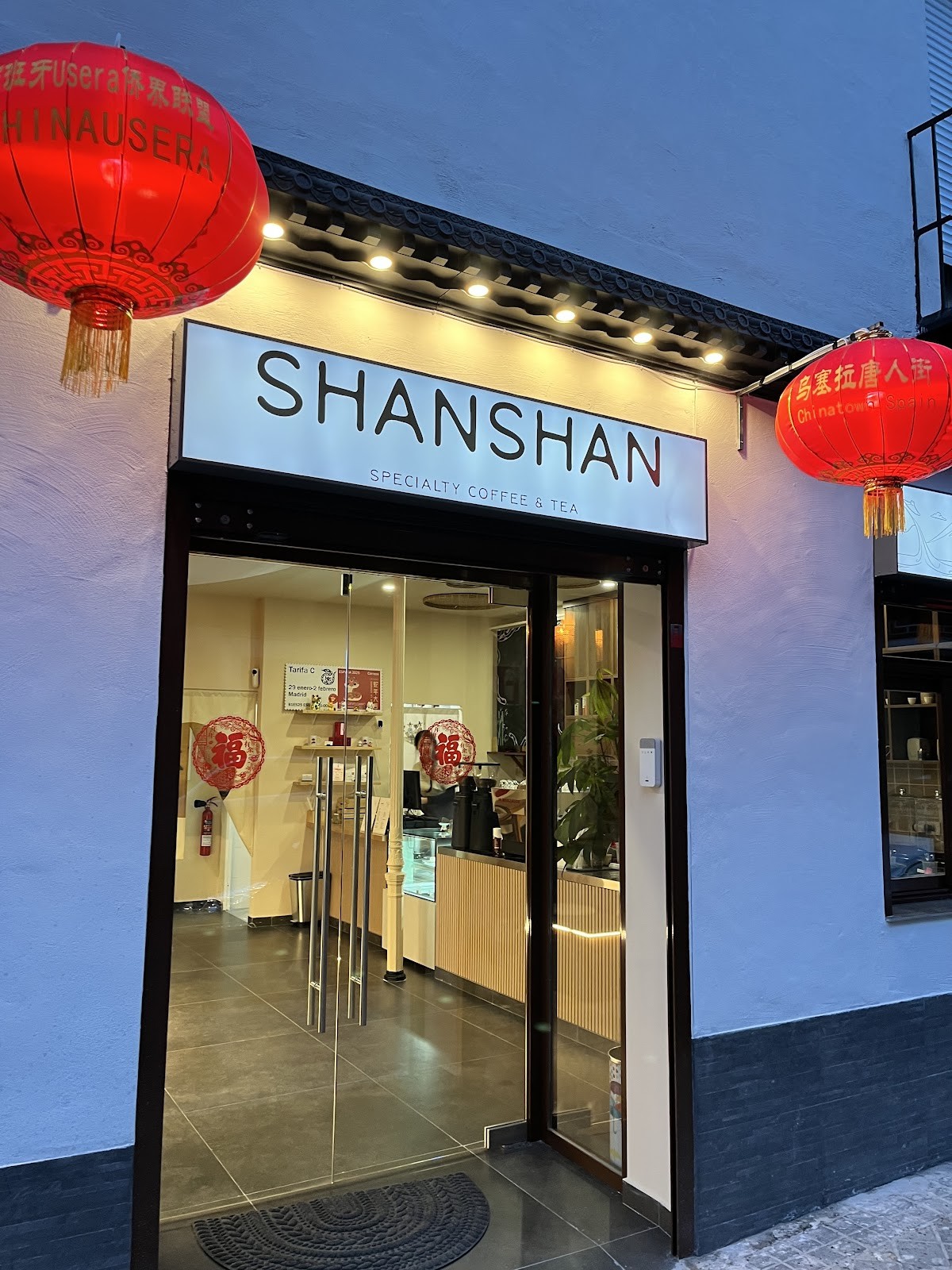 SHAN SHAN Specialty Coffee &Tea: the place