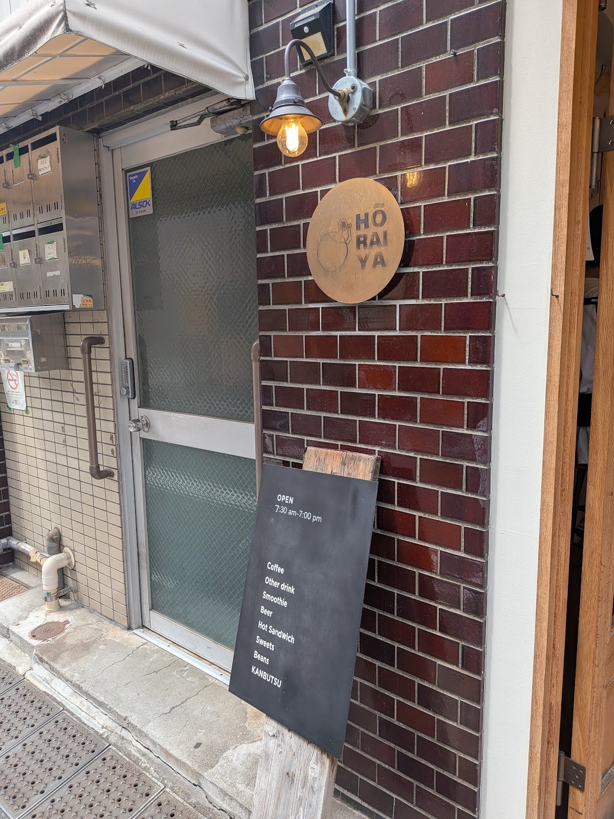 HORAIYA: the place