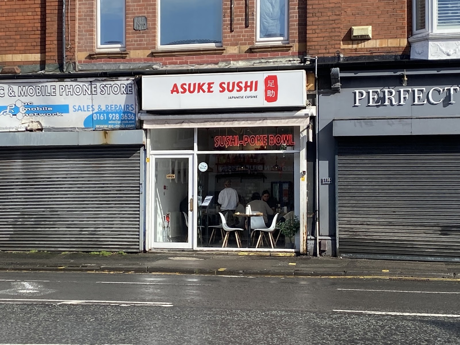 Asuke Sushi: the place