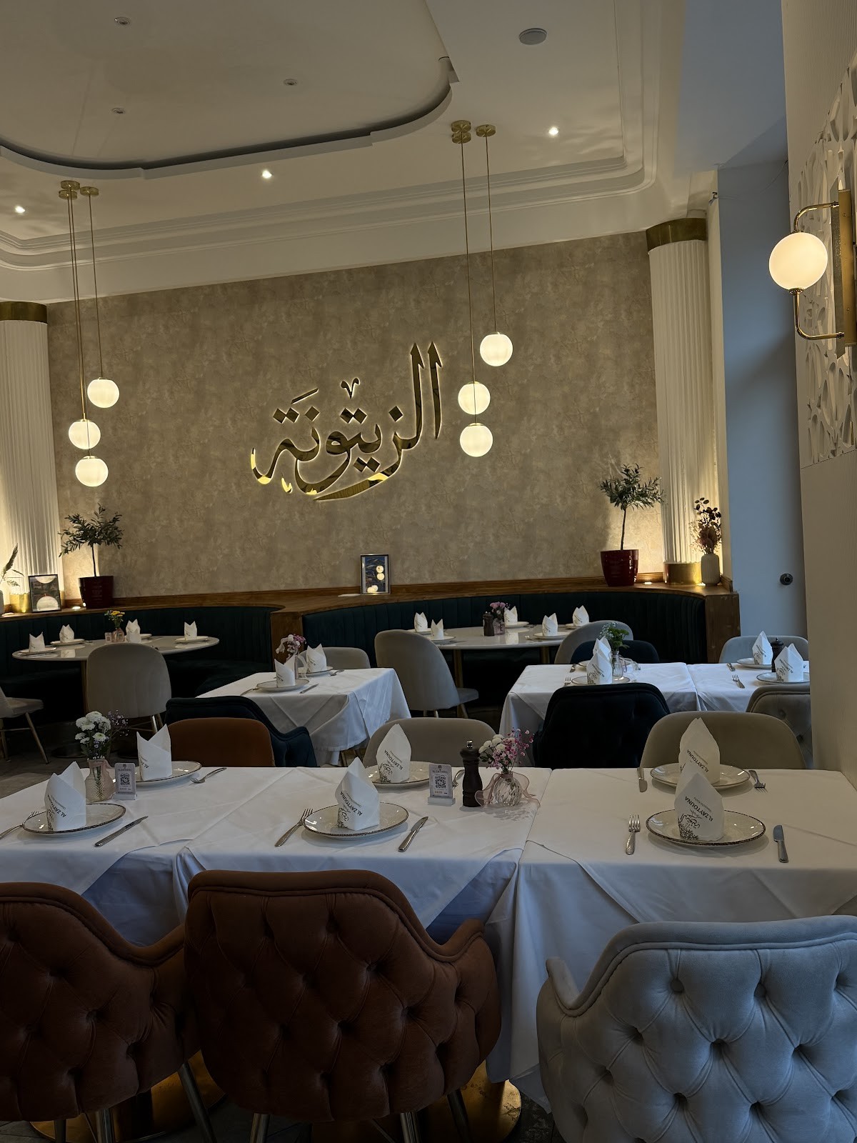 Al Zaytouna Restaurant: the place