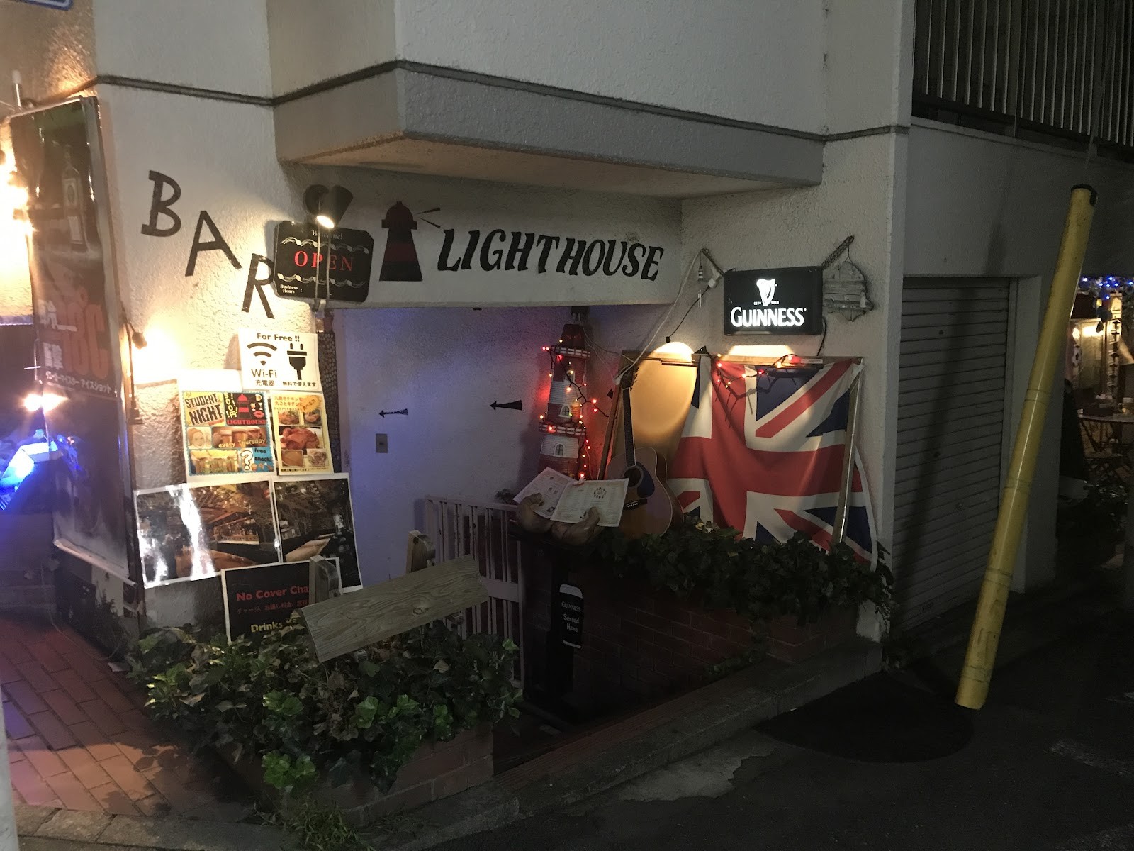 Lighthouse Tokyo: the place