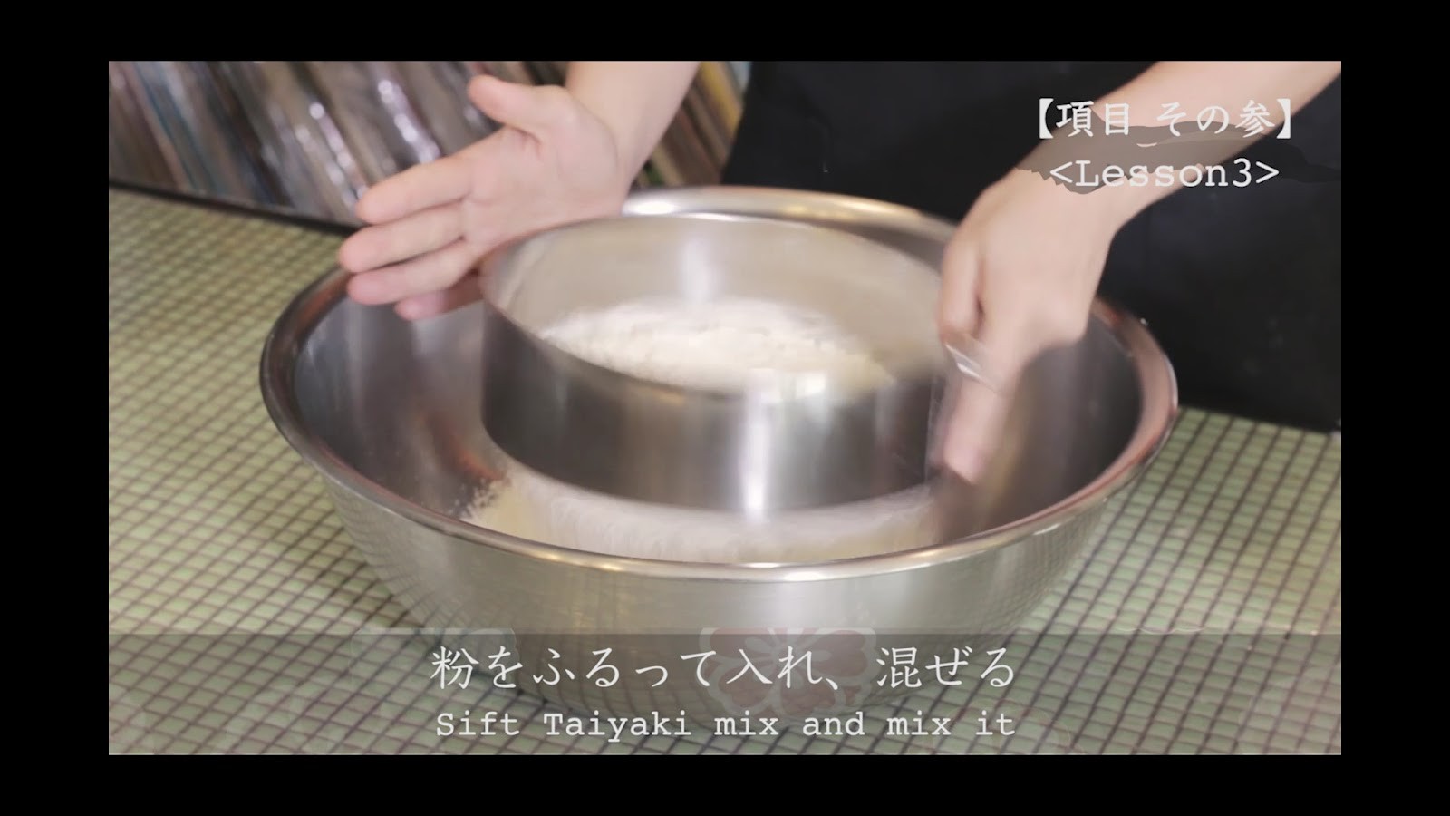 Asakusa Taiyaki Guraku: the place