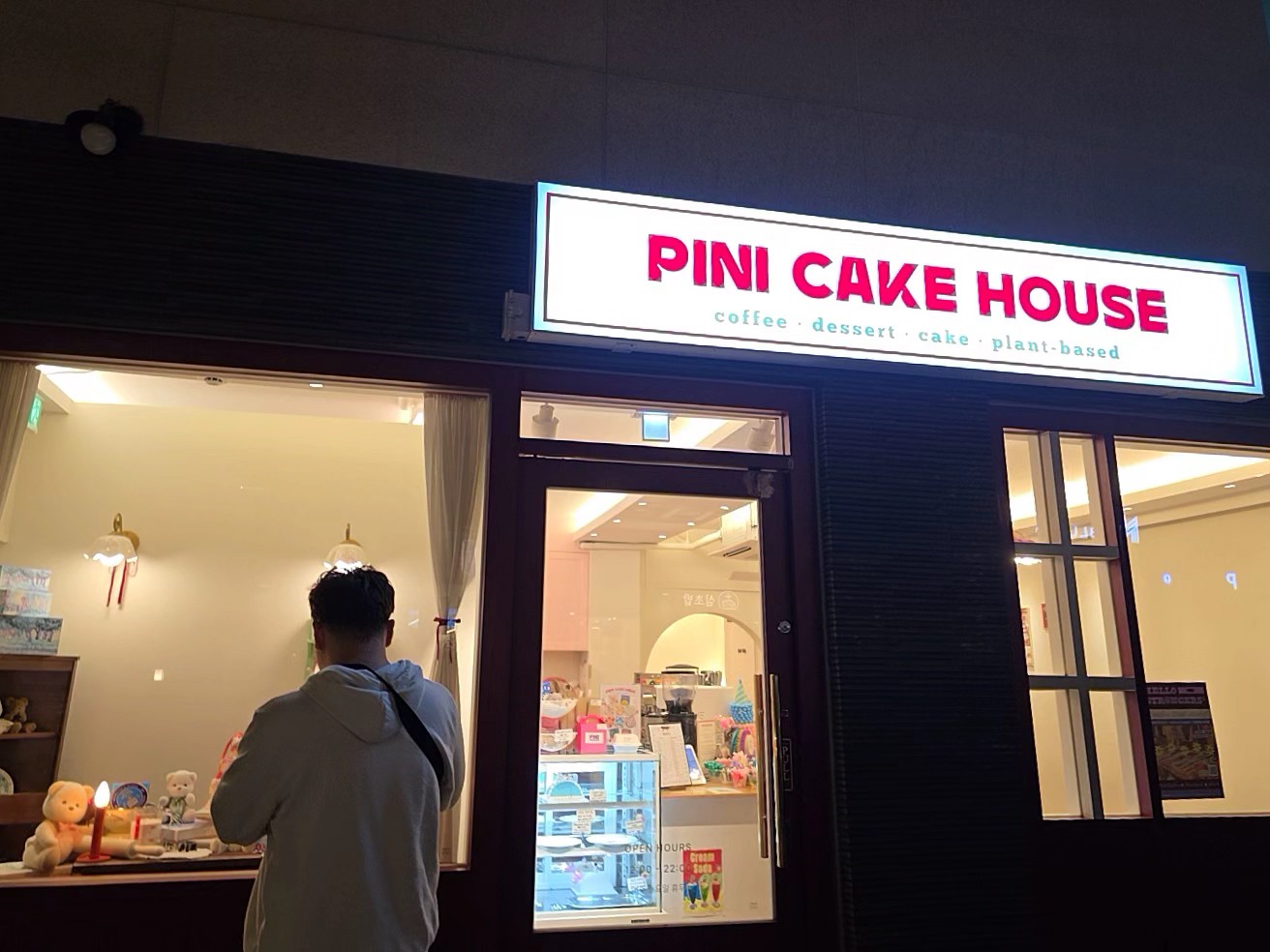 Pipi Cake House: the place