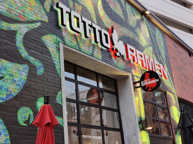 Totto Ramen: photo
