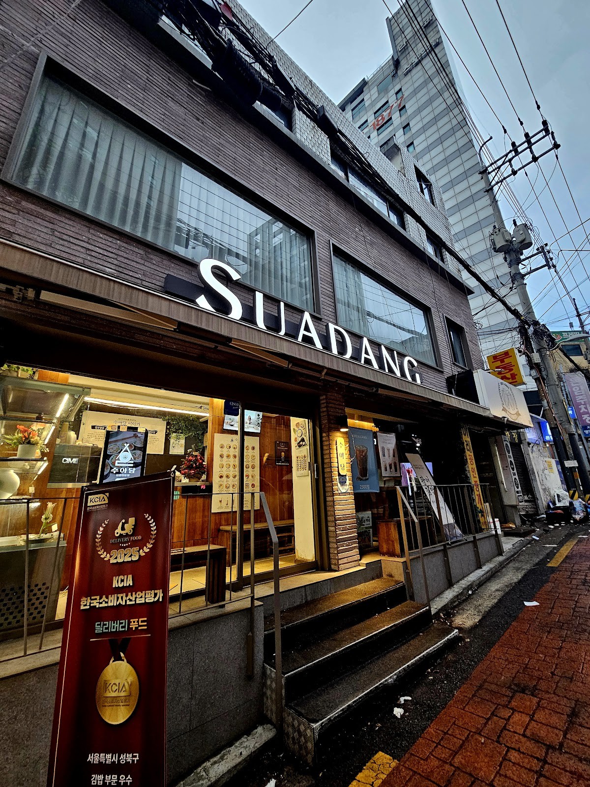 Suadang - 수아당: the place