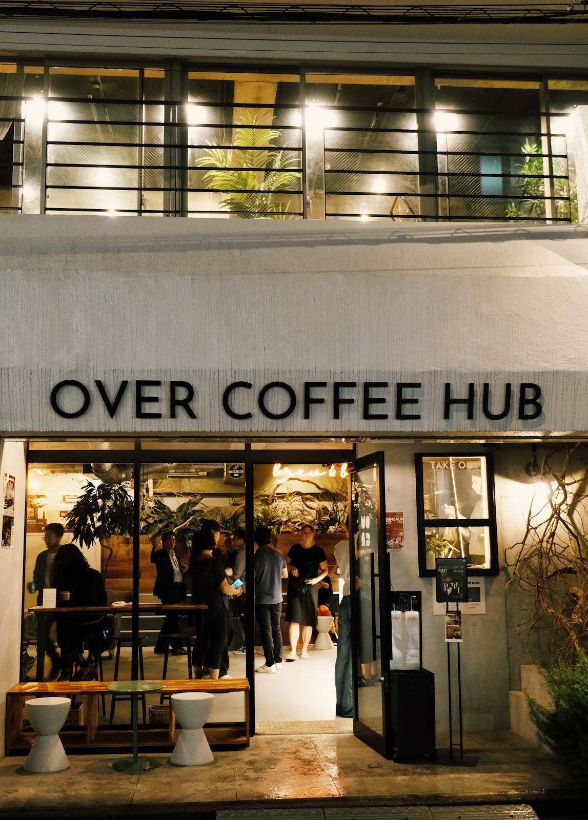 OVER COFFEE HUB (Coffee & Coworking): the place