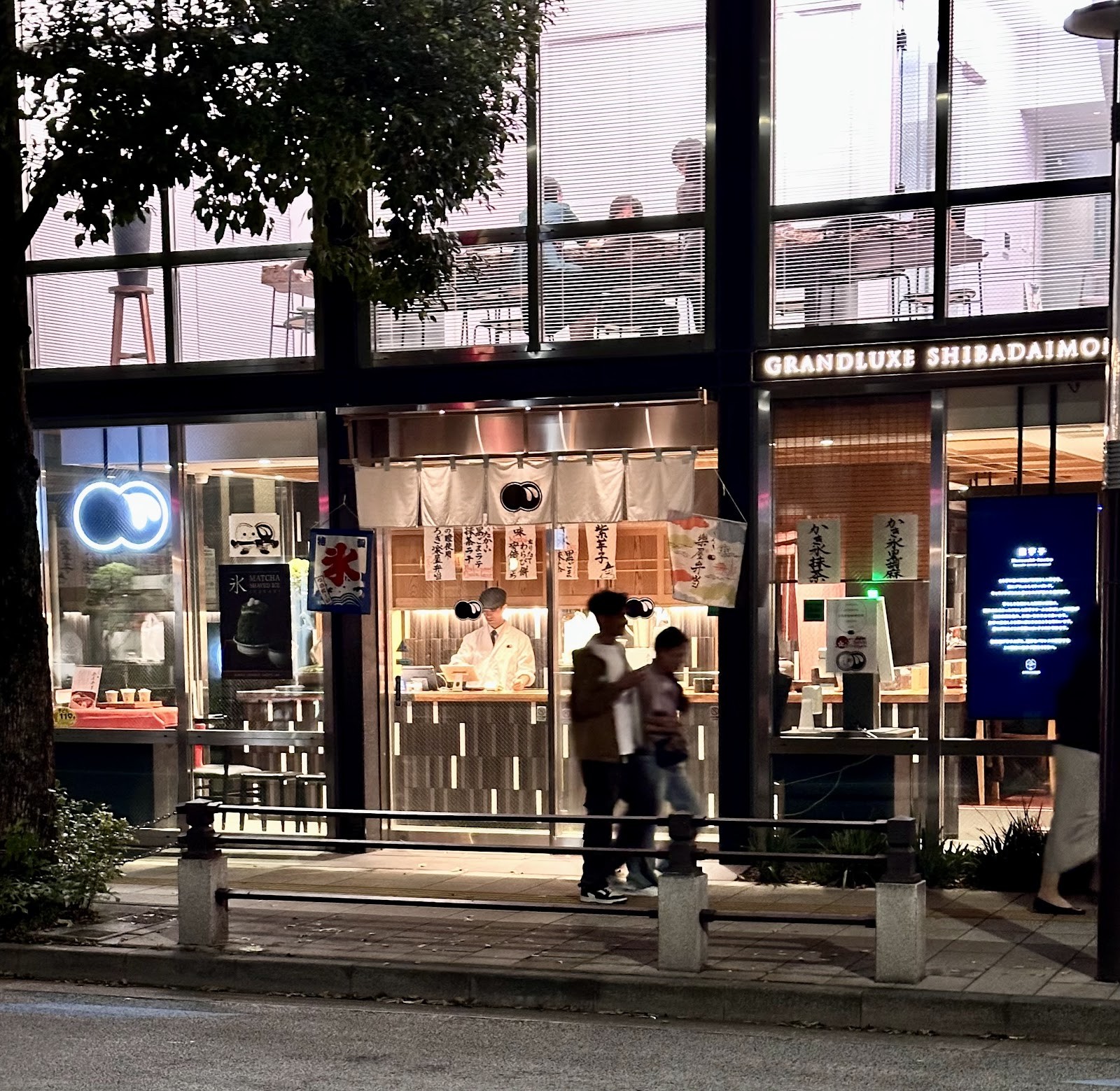 KUROGI JAPANESE SWEETS LAB: the place