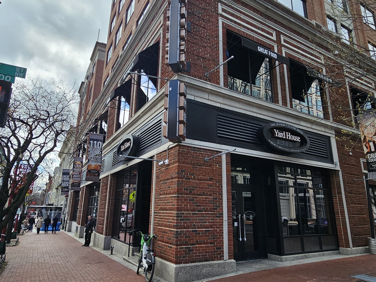 Yard House: the place