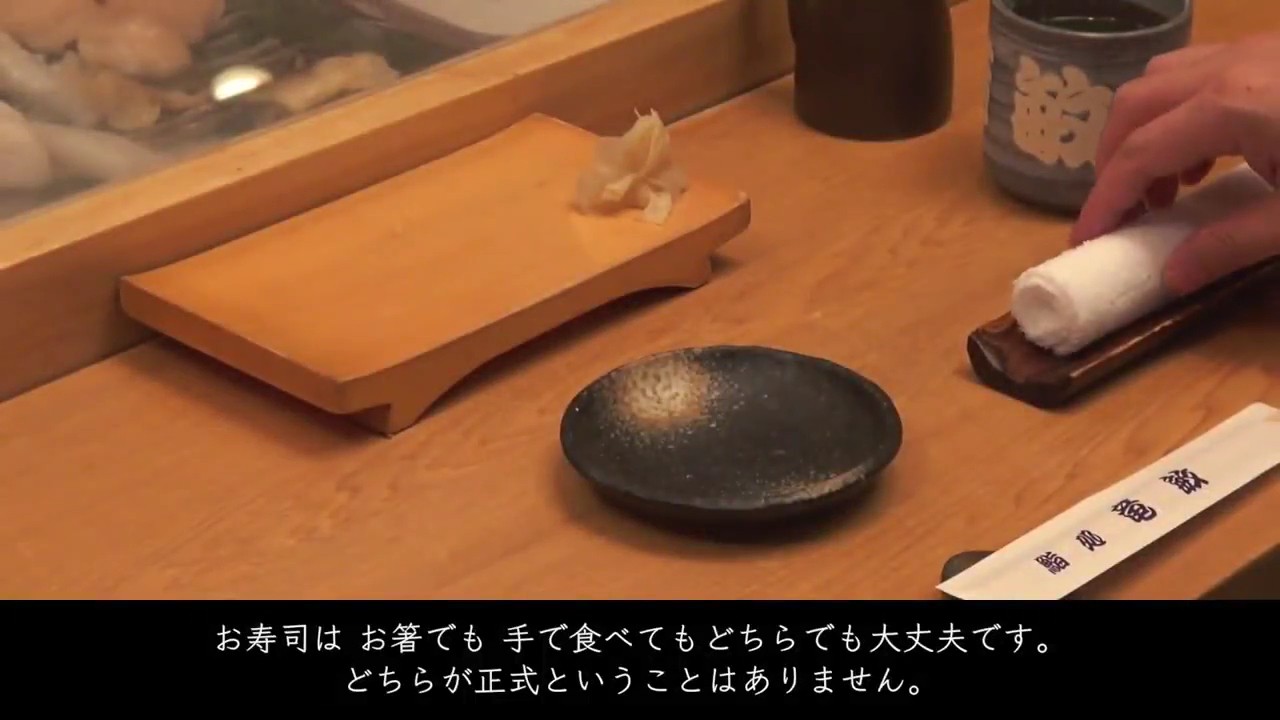 Yamane Borne - Sushi y comida japonesa casera: the place