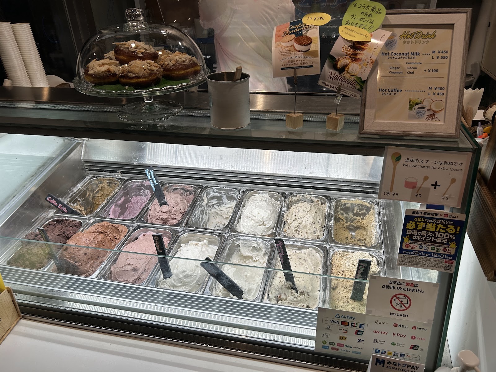 COCONUT GLEN`S Vegan Icecream from MAUI HAWAII: the place