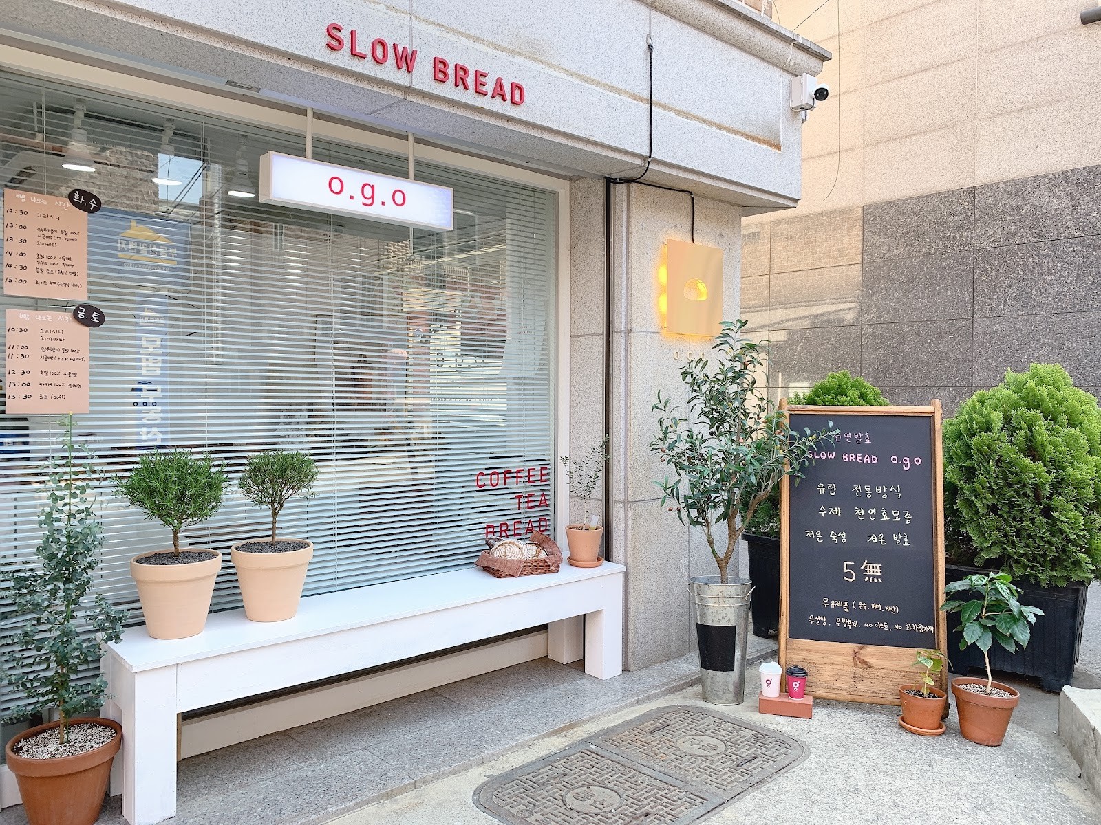 Slowbread: the place