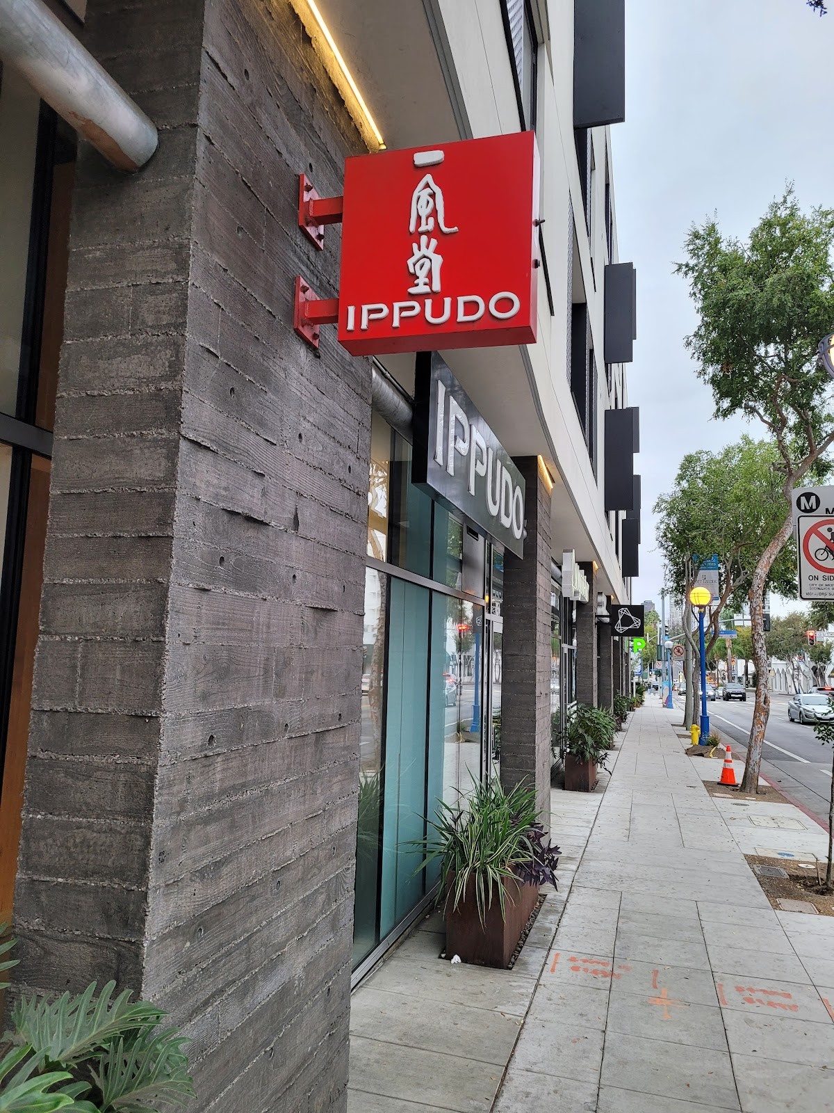 Ippudo V: the place