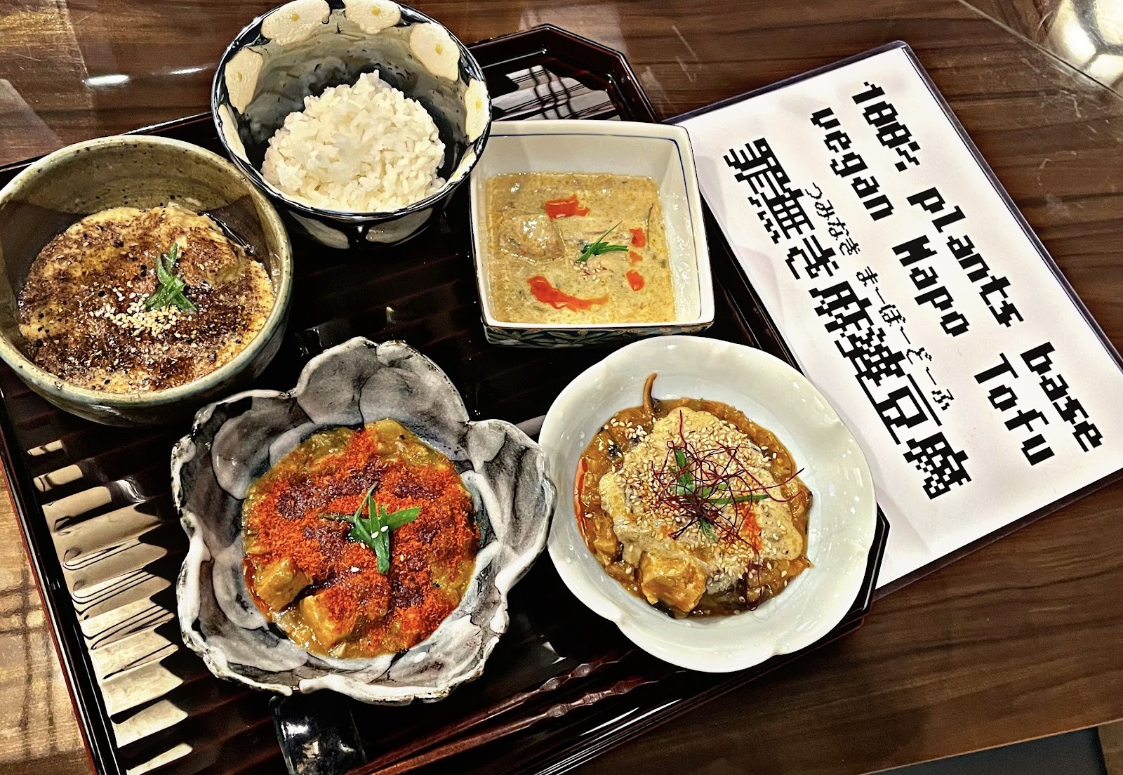 TSUMINAKI Mapo Tofu: food & drinks