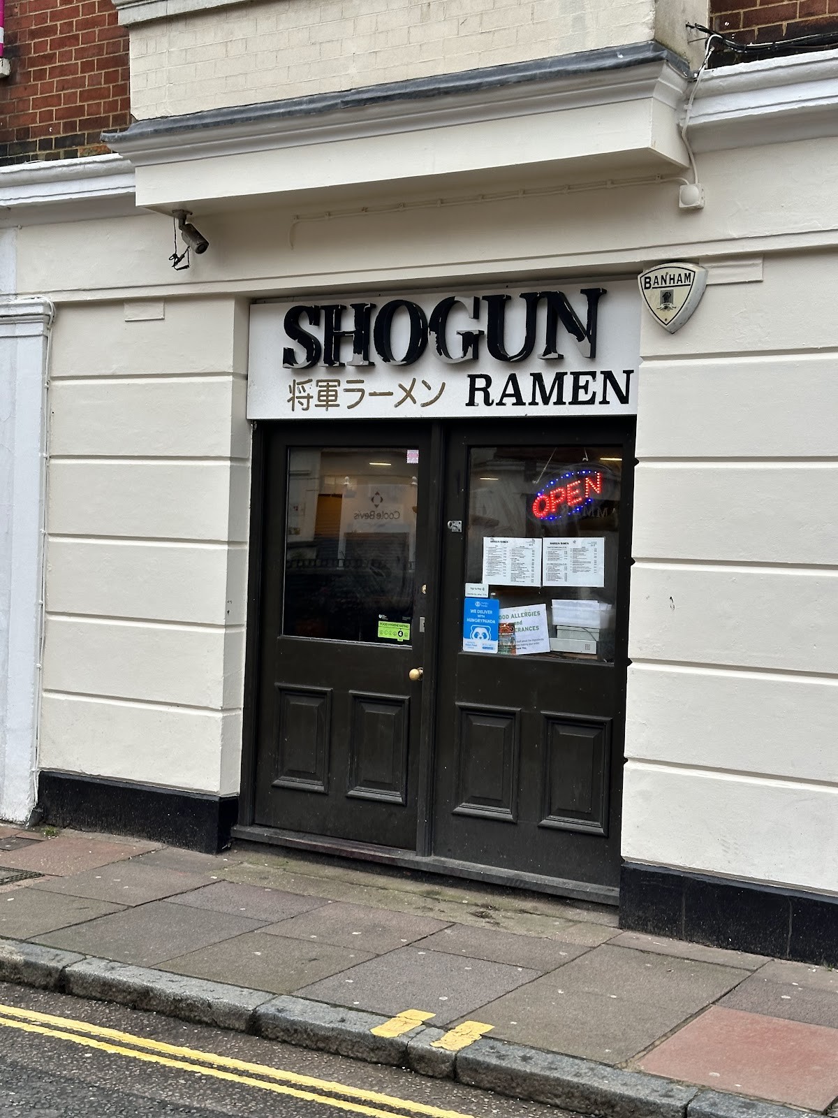 Shogun Ramen (将軍ラーメン): the place