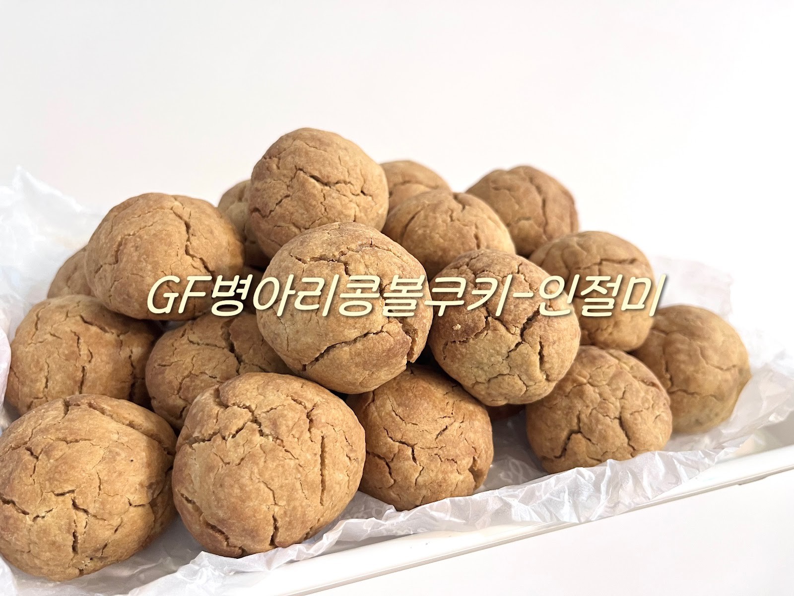 쿠키부아흐(KOOKivoire): food & drinks