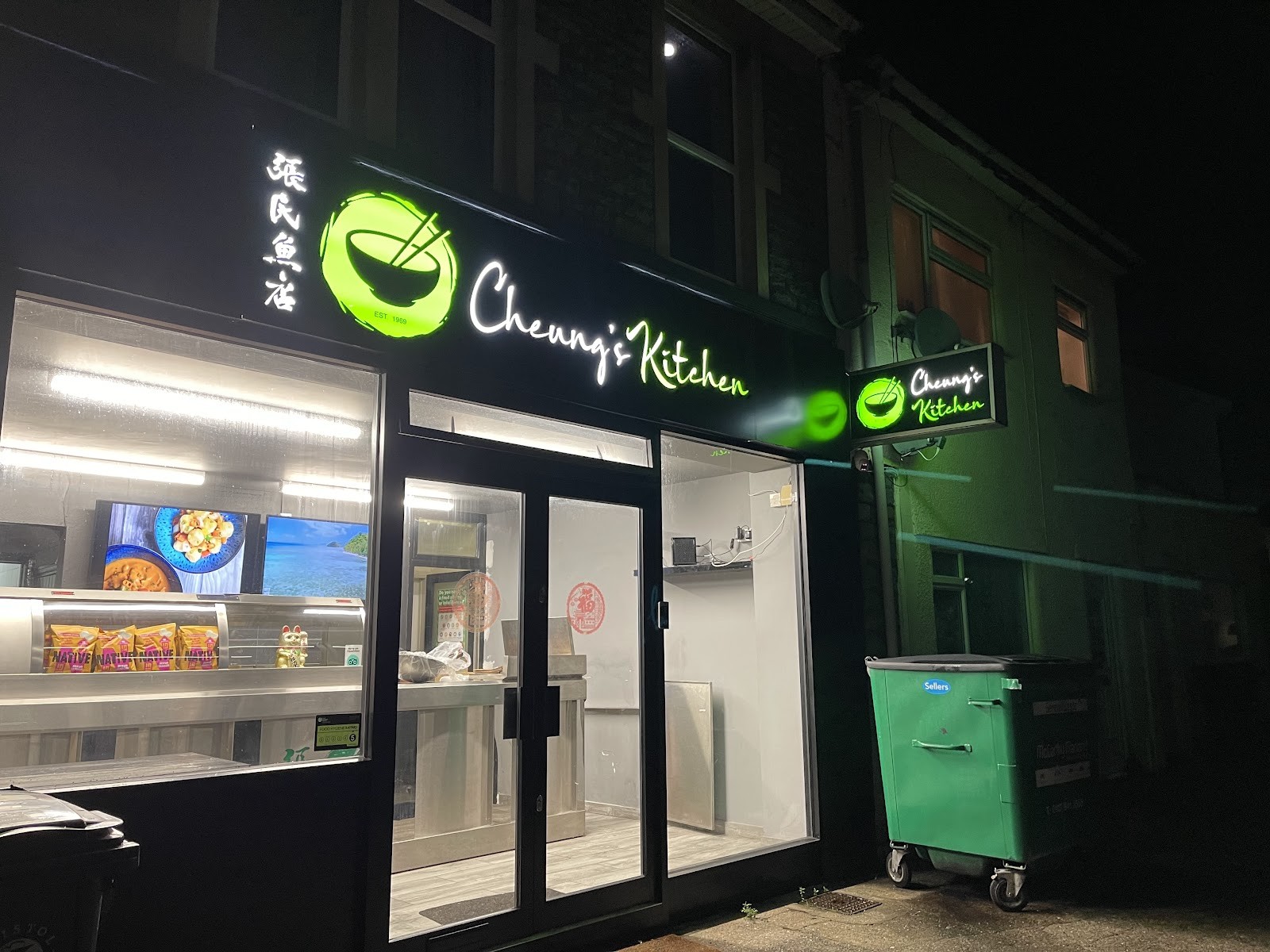 Cheungs Vegan Kitchen: the place