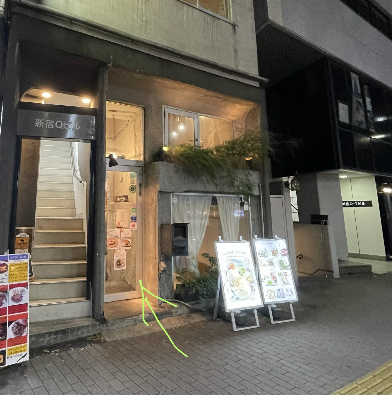 Ain Soph. Journey Shinjuku: the place