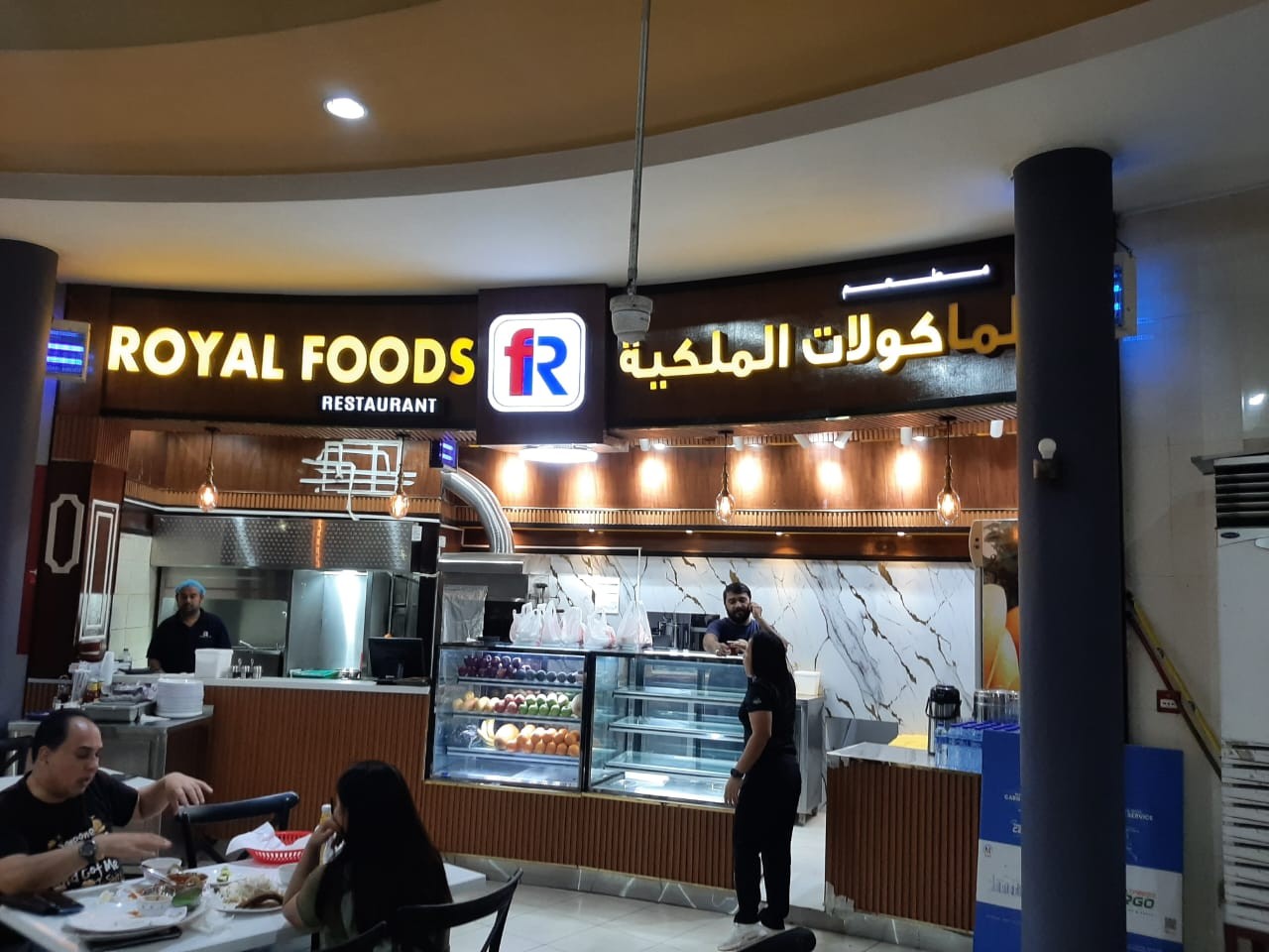 Royal Foods Restaurant: the place