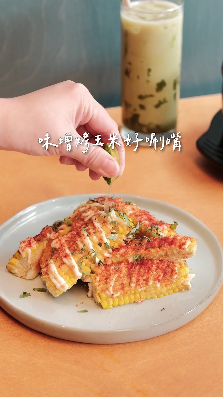 Sunami 蔬納米: food & drinks