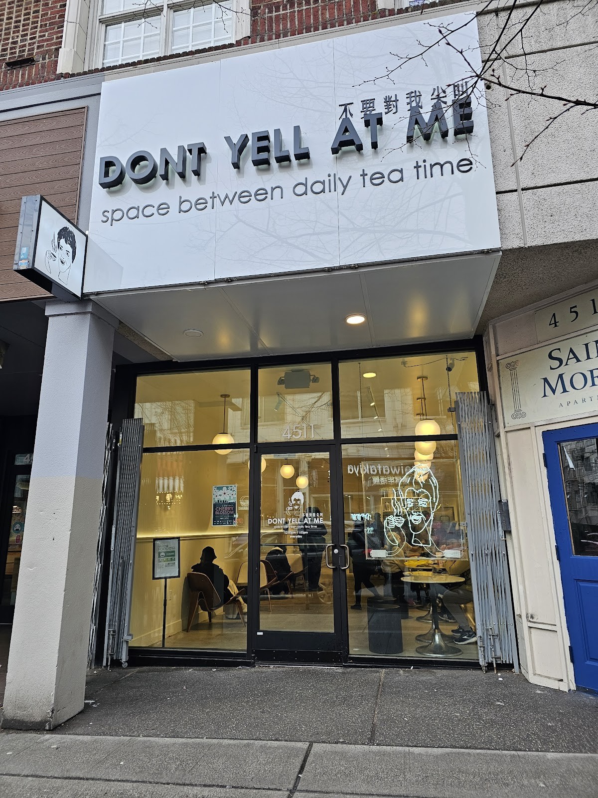 Dont Yell At Me: the place