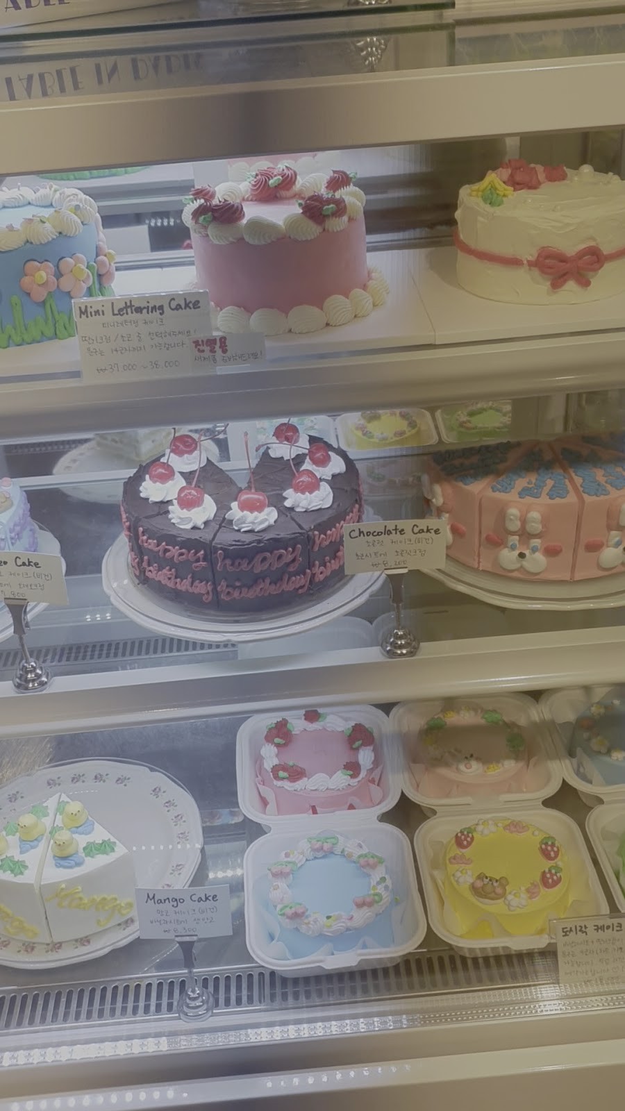 Pipi Cake House: food & drinks