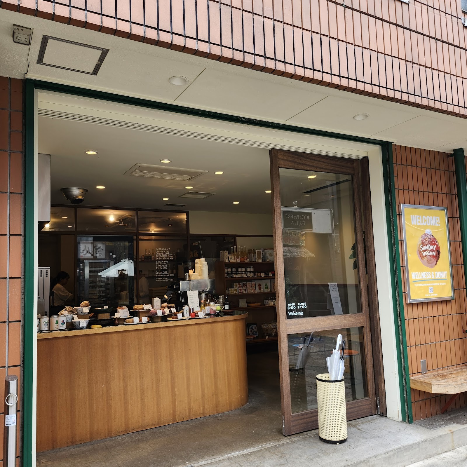 SUNDAY VEGAN: the place