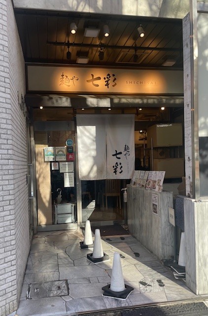 Menya Shichisai: the place