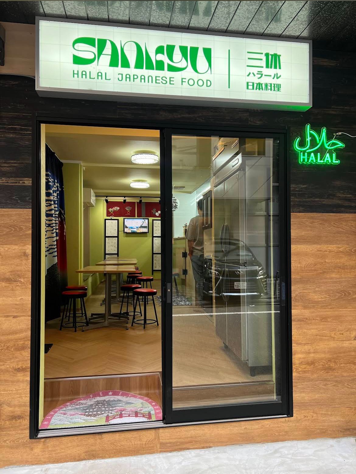 Sankyu Halal Ramen Japanese Food Ueno: the place