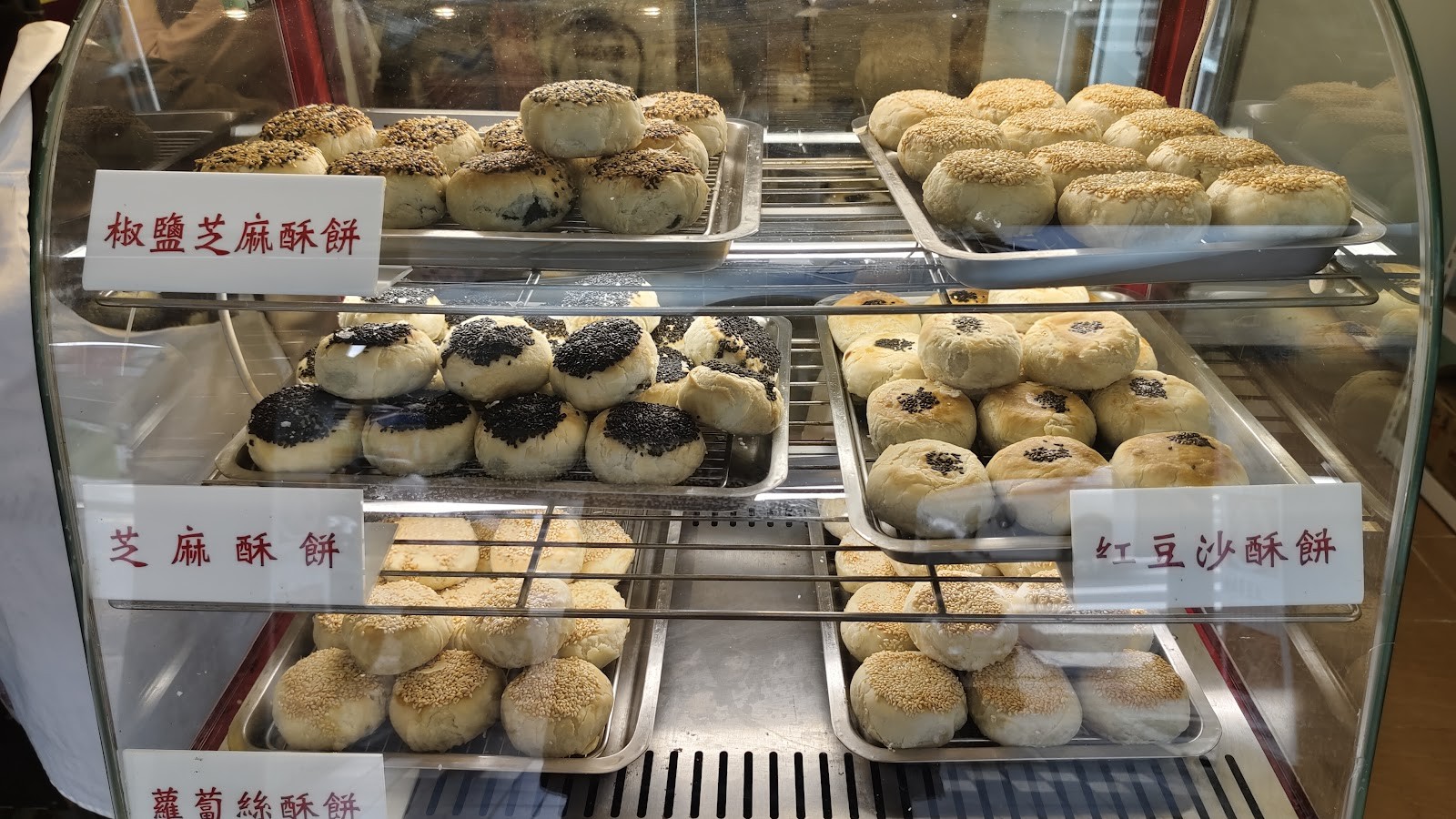 Xuelihong Vegetarian Dim Sum 雪裏紅素食點心 永春店: food & drinks