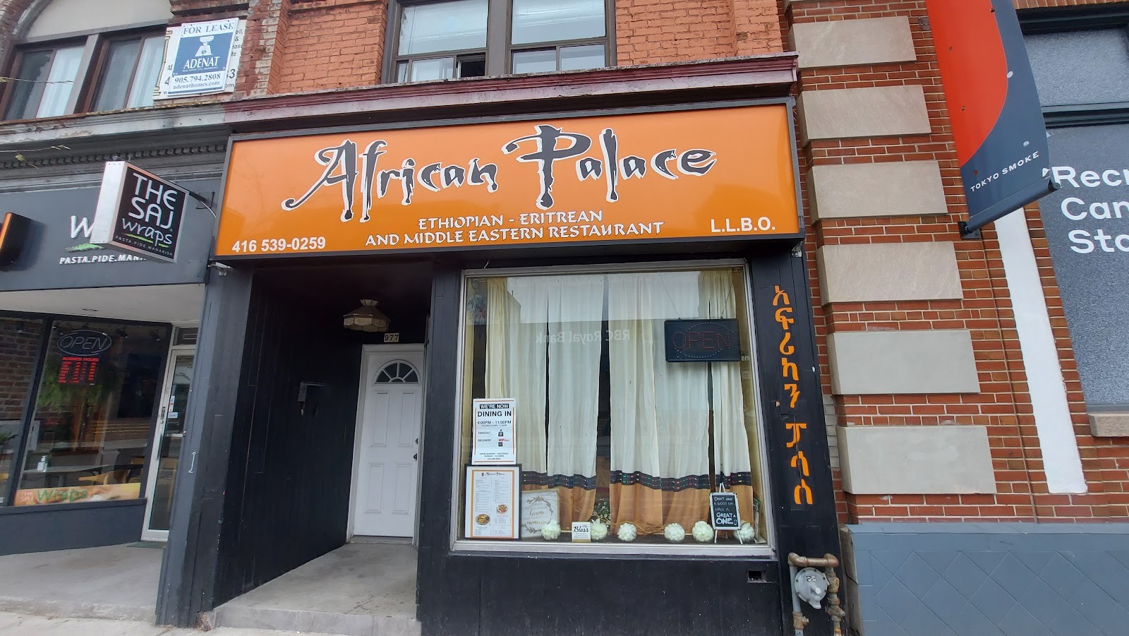 African Palace: the place