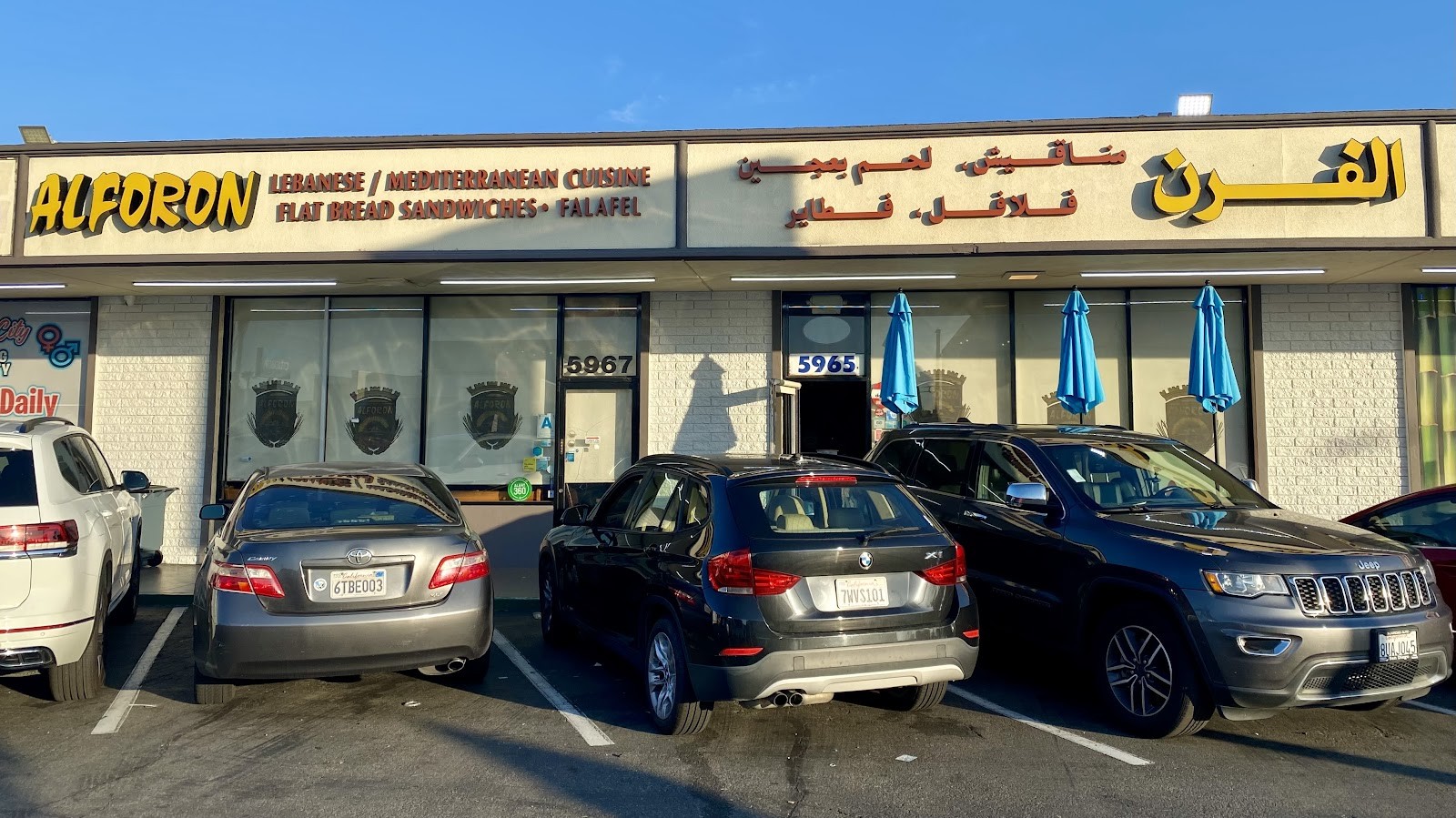 Alforon Mediterranean / Lebanese Cuisine: the place