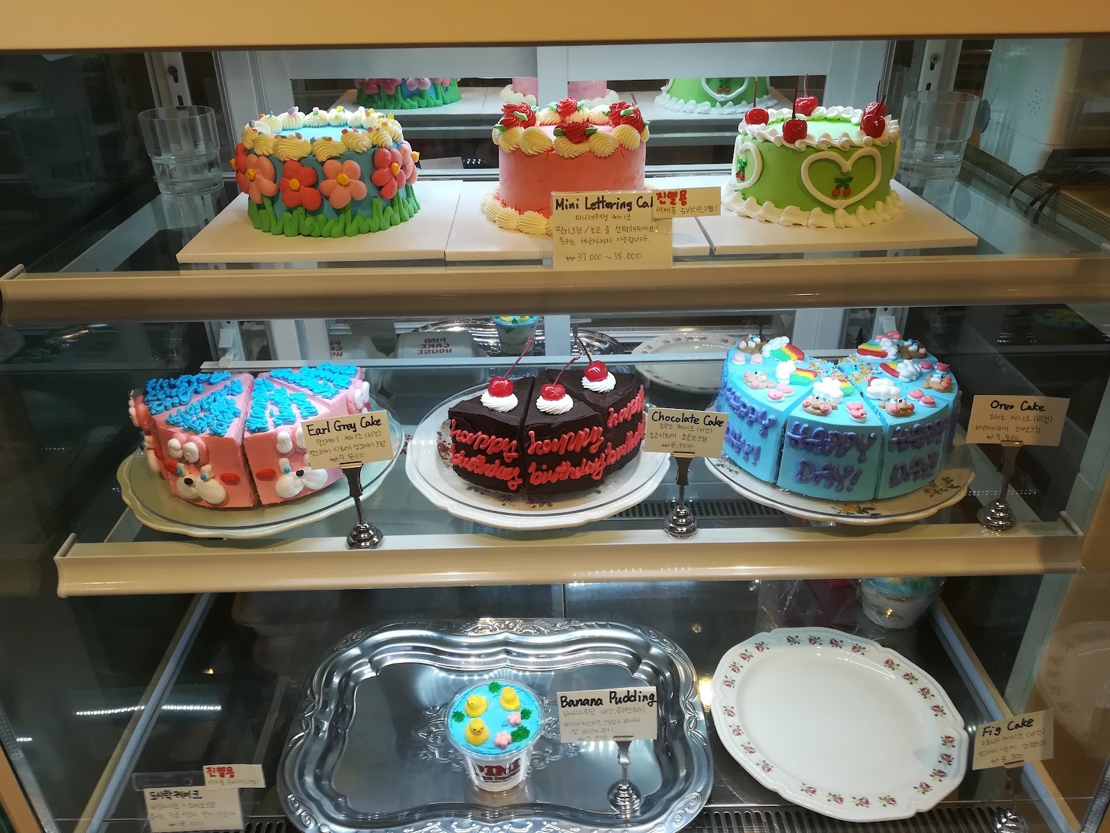 Pipi Cake House: food & drinks