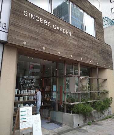 SINCERE GARDEN SPA（シンシア・ガーデン スパ）表参道: the place