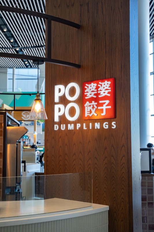 Po Po Dumplings: photo