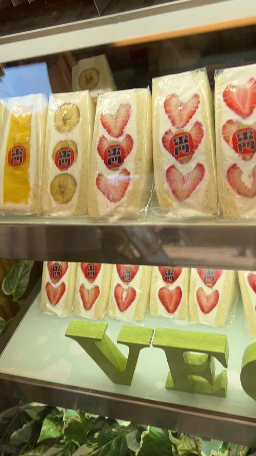 Hatoya's Vegan Fruit Sandwiches: food & drinks