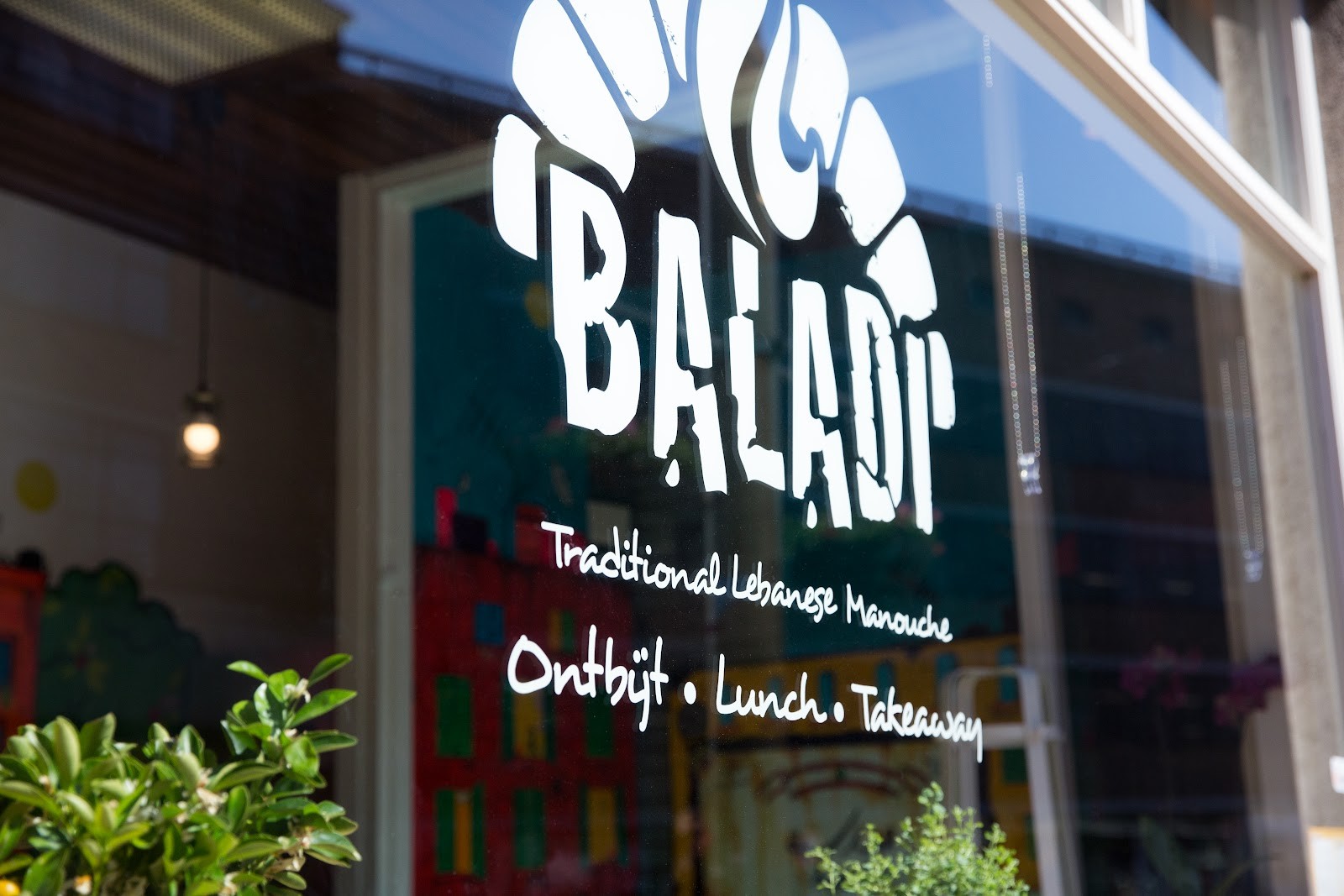 Baladi Manouche: the place