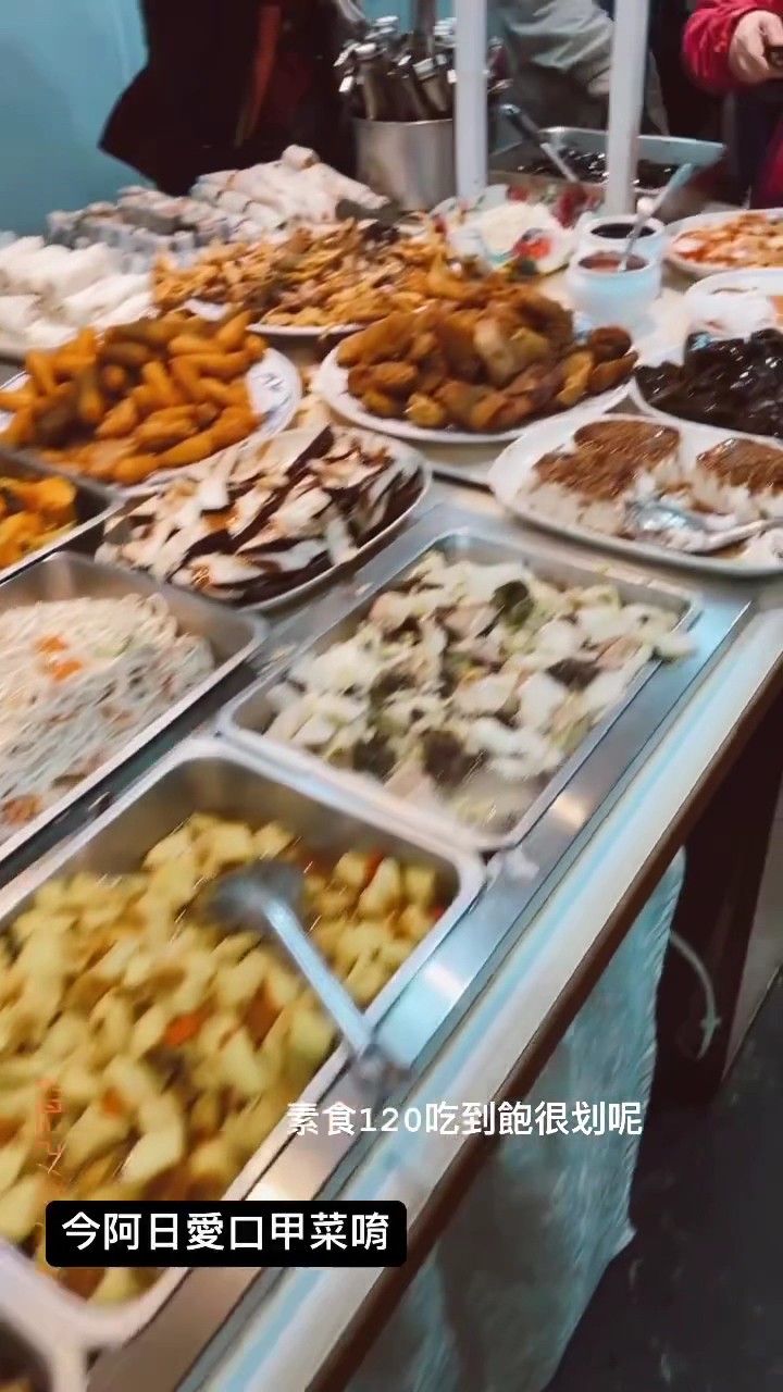 QuánJiāFú SùShí 全家福素食: food & drinks