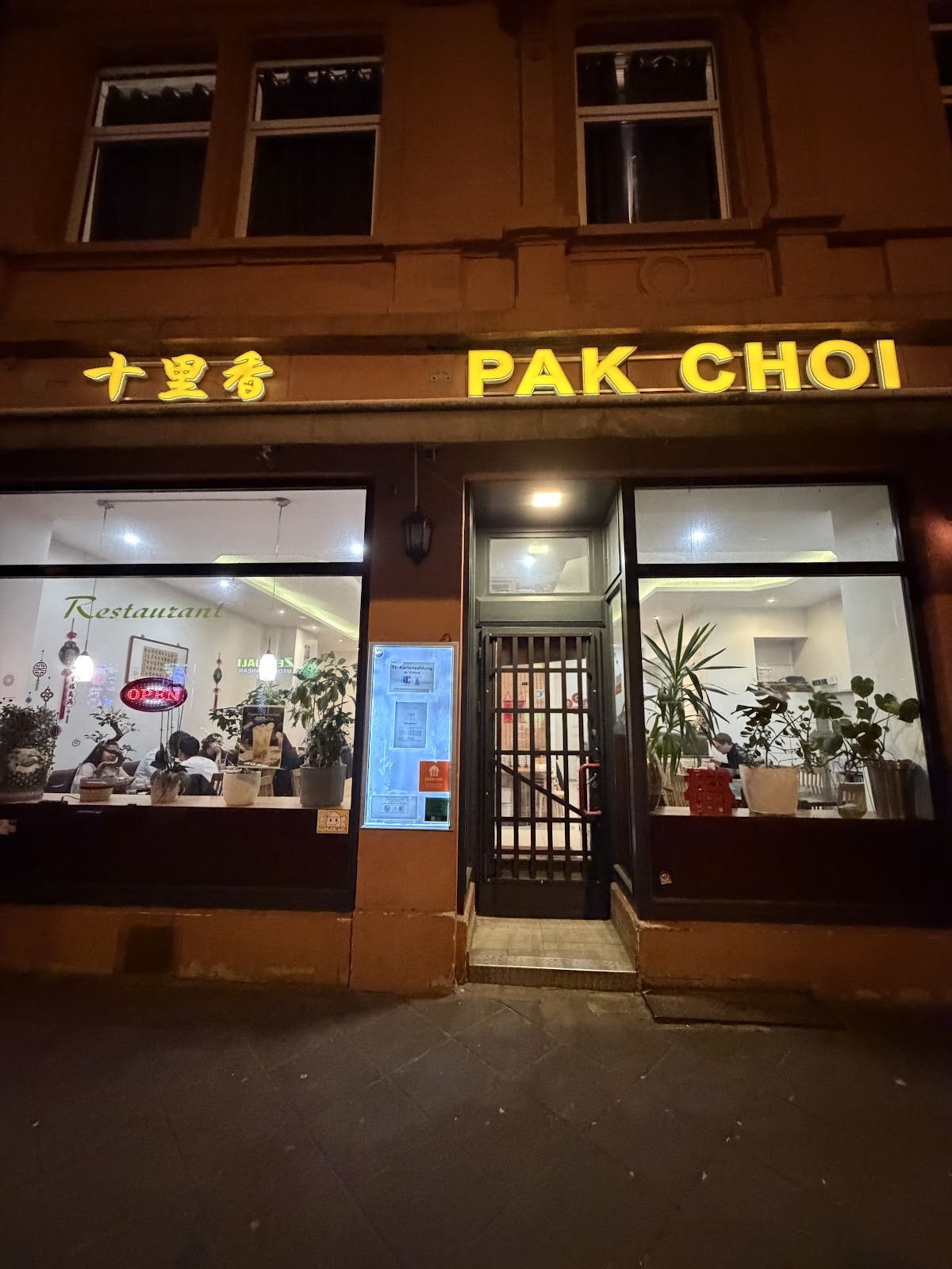 十里香 Pak Choi: the place